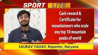 Ambiguity set to go, Haryana okays policy for Mountaineers