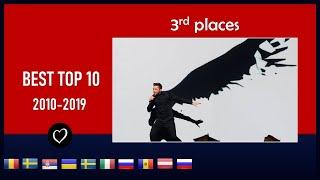 EUROVISION2010-2019 BEST TOP 10 | 3rd place (VOTE OPENED)