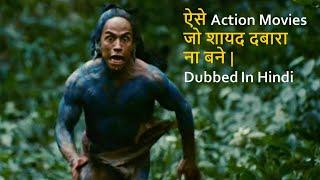 Top 10 Best Action Movies Dubbed In Hind | That May Not Be Made Again.
