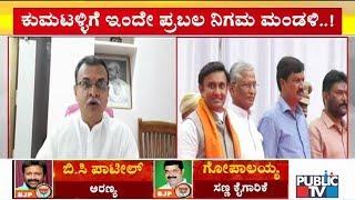 Mahesh Kumathalli Says He Was Expecting Minister Post