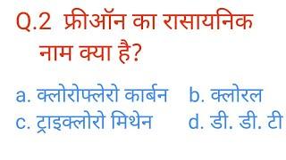 Physics Top 10  Question with Best Concept