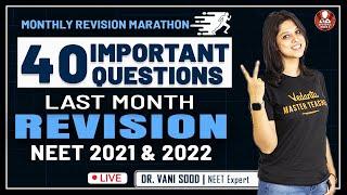 40 Most Important Questions- Last Month Revision | Monthly Revision Marathon | NEET 2022 | Vedantu