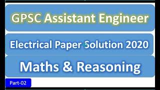 Gpsc Assistante engineer electrical paper solution 2020 Part 02|| Maths & Reasoning