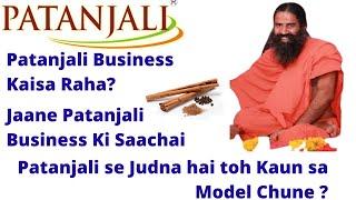 Patanjali Franchise and Distributor Opportunities, Still a Good Business?