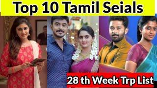 Top 10 tamil Serial | Week 28 Tamil serial trp list Who won first???