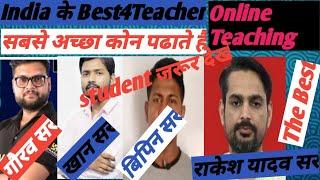 #best-teacher-indiaआप खुद ही सलेक्ट किजिए कोन सेTeacherसही पढते हैgauravsir,khansir, rakesh,Bipinsir