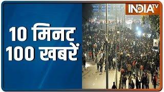 10 Minute 100 News | December 16, 2019 | IndiaTV News