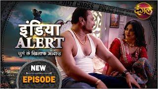 India Alert - इंडिया अलर्ट | New Episode 531 | Jugni - जुगनी | #DangalTVChannel