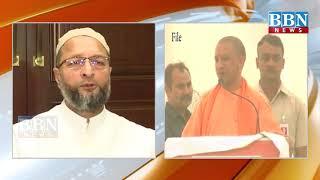 Asaduddin Owaisi Slams Yogi Aditiyanath | BBN NEWS