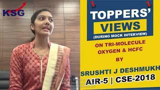 133c Srushti J Deshmukh, AIR 5 CSE 18, Tri Molecule Oxygen & HCFC, Toppers' Views, KSG India