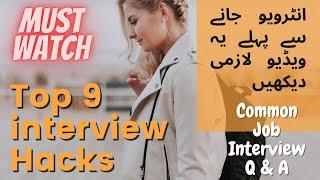 Top 09 Interview Hacks  Questions and Answers (English)
