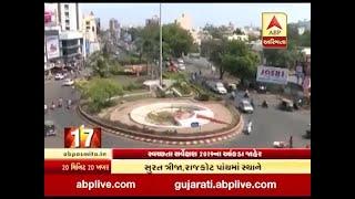 Gujarat three cities in top ten list of swachh survekshan 2019