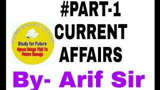 #Top 10 current affairs# Last 6 months # important question and answer for all Competitive Exam#