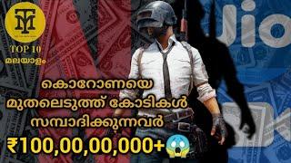 Top 10 People Earning ₹100,00,00,000+ During Corona | കൊറോണയെ മുതലെടുത്തവർ | Top 10 Malayalam