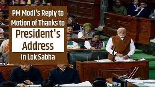 PM Modi's Reply to Motion of Thanks to President's Address in Lok Sabha | PMO