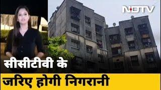 Mumbai में 241 Cantonment Zone बनाए गए | City Centre