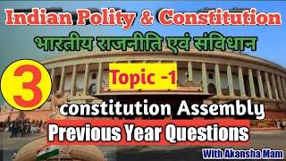 TOP10 prev. Year questions of constituent assembly of india for your SSC exams with Akansha Ma'am