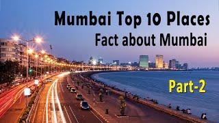 Mumbai Top 10 Tourist Places in Hindi | Fact about Mumbai | Mumbai Part-2 | Aam chi Mumbai | Garvix