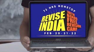 72 Hours (Revise India): CBSE 10th Board Exam 2020 | रिवीज़न किया क्या ? | Revision for Class 10