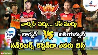 Kane Williamson vs David Warner: Who is The Best Captain For Sunrisers Hyderabad Team | Color Frames