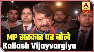 Kailash Vijayvargiya: They Should Keep Dreaming Of Saving The Govt | ABP News