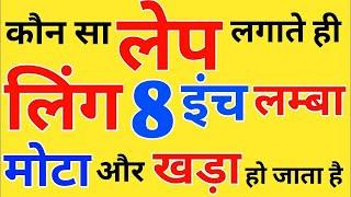 Top 10 General Knowledge Questions | Interesting Gk || GK quiz in hindi #Gk #interestinggk