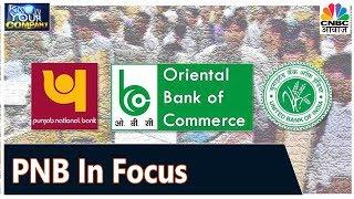 S. S. Mallikarjuna Rao से जानिए Merger के बाद PNB के Growth Plans | Know Your Company