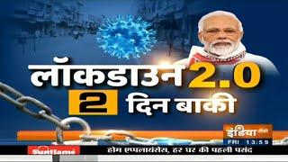 Dopahar 10 | Afternoon Headlines | May 1, 2020