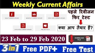 Weekly Current Affairs 23 Feb to 29 Feb 2020 in Hindi with Nitin Sir STUDY91