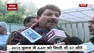 Delhi Results 2020: Will Form Govt In Delhi, Says BJP's Manoj Tiwari