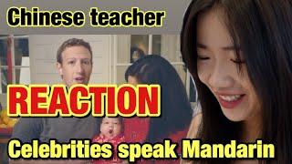 Chinese Teacher Reacts to Celebrities Speaking Chinese - Learn Chinese with Reaction Video!