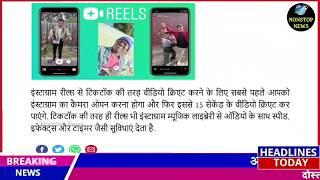 आज 10 जुलाई की बड़ी खबरें | Top 10 Headlines Of The Day