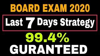 Last 7 Days Strategy for Board Exam 2020 for Class 10 & 12th || Board Exam Motivation ||