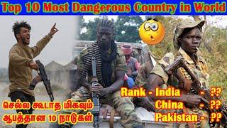 Top 10 Most Dangerous Country's in World | உலகை பயமுறுத்தும் 10 நாடுகள் | Maja Aagaiya