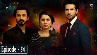 Munafiq - Episode 54 - 7th April 2020 - HAR PAL GEO