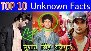 Top 10 Facts About Sushant Singh Rajput || Sushant Singh Rajput Unknown Facts || Bollywood News