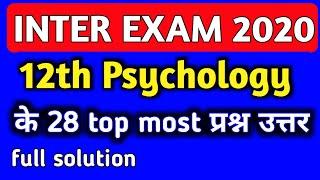 Psychology top 28 question answer 2020 class 12th.psychology model paper 2020 class 12th