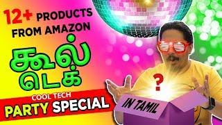 Top Tech Gadgets Under Rs.XXX In tamil | தமிழ் - Party Special Episode