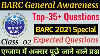 BARC Top-35 General Awareness | BARC Work Assistant Science Question Paper | BARC General Awareness