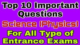 Top 10 questions of Physics ||Top 10 science Questions For Entrance Exams||Reflection and Refraction