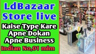 LdBazaar Life Time non working income & apka Dokan or apka stores Kaise Ldbzr ke dath type kare Easi