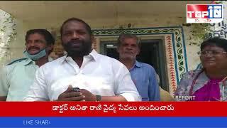 ప్రపంచ వృద్ధుల దినోత్సవం||డాక్టర్ అనితా రాణి, బుల్లెట్ రవి ఆధ్వర్యంలో వృద్దులకు పాలు,పండ్లు,మాస్కులు