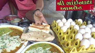 Most Special Egg Recipe : Tiranga Omelettte | Best Place to Eat Omlet in Surat | Indian Street Food