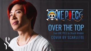 Onepiece OP22 - Over The Top -【Cover】by【Nutzu Scarlette】