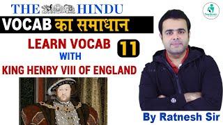 English Vocab का समाधान | Learn Vocab with New Technique E-11 | English Vocabulary | By Ratnesh Sir