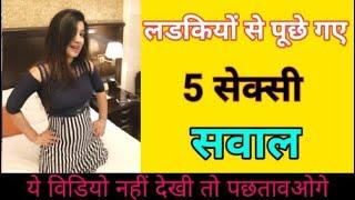 10 Sabse Gande Sawal ke Jabab | #Interestingfact |common sense questions and answers