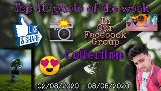 Top 10 photo of the week in our Facebook group_|_02.08.2020 to 08.08.2020_|