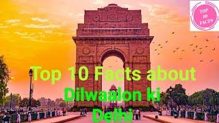 Top 10 Facts about - "Dilwaalon ki Dilli" (Delhi)