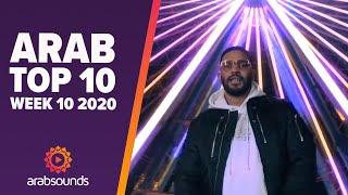Top 10 Arabic Songs (Week 10, 2020): Balti, 7-Toun, Hassan Shakosh & more!
