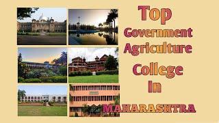 Top Government Agriculture College In Maharashtra | Top agriculture college in Maharashtra